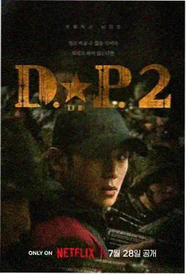 北纬三十度 公路短剧在线看