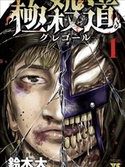 第七格 漫画改编短片免费看