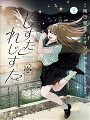 画格之外 奇幻漫画改编短片在线看