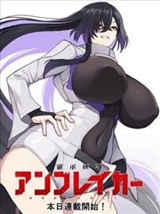 铅笔战争 热血漫画改编短片免费看